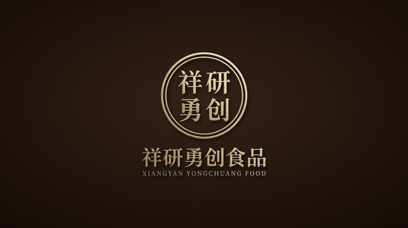 黑金高定礼盒烫金专版：文火焙茶深檀棕×哑光金